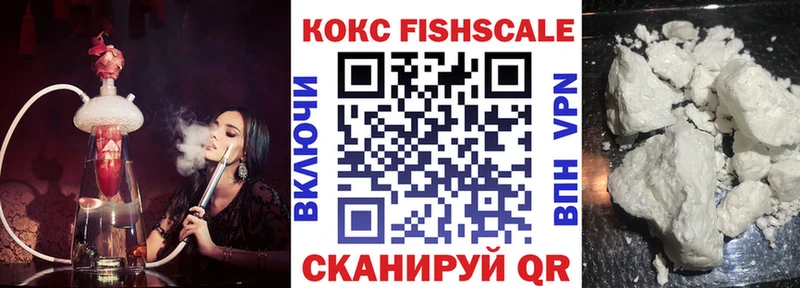 Где можно купить наркотики Обнинск Кокаин Бошки Шишки Мефедрон blacksprut ГАШИШ Галлюциногенные грибы МЕТАМФЕТАМИН