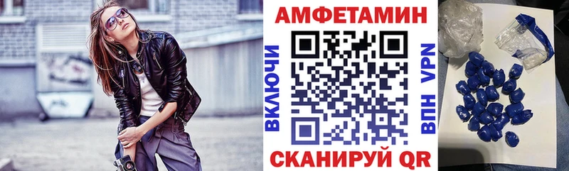 Amphetamine Premium  Обнинск 