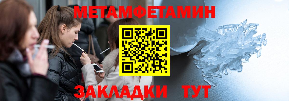 Обнинск  Амфетамин  Вход с VPN  Amphetamine 97% 