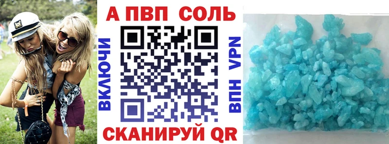 Альфа ПВП Crystall  кракен зеркало  Обнинск  дарнет шоп 