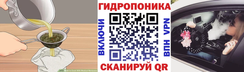 Печенье с ТГК марихуана Обнинск