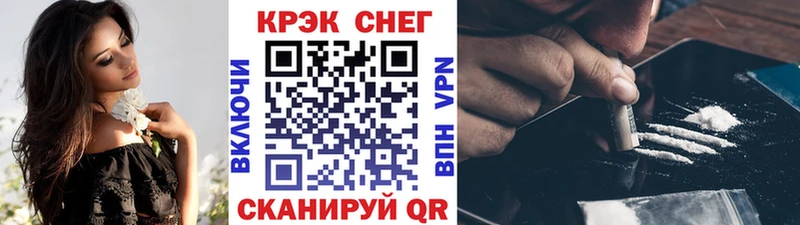 Кокаин 97% Обнинск