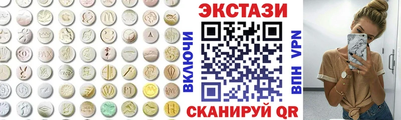 ЭКСТАЗИ VHQ  продажа наркотиков  Обнинск 