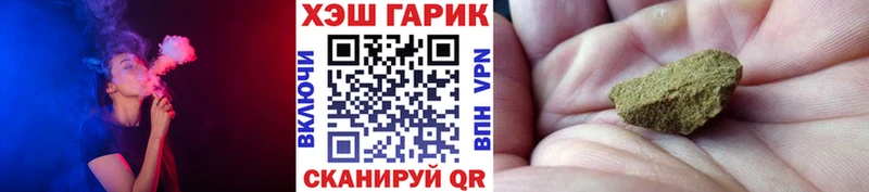 МЕГА ССЫЛКА  Обнинск  Гашиш Cannabis 