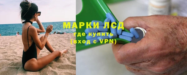 молекула духа Алзамай