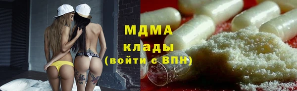 молекула духа Алзамай