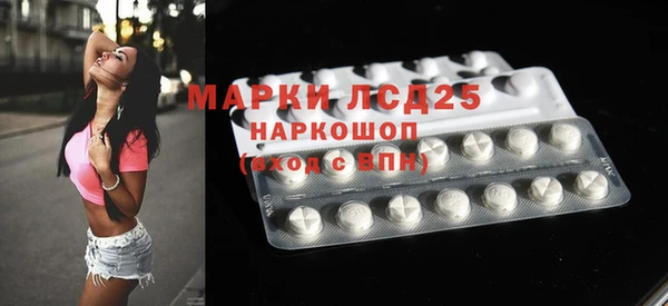 молекула духа Алзамай
