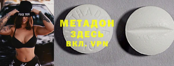 молекула духа Алзамай