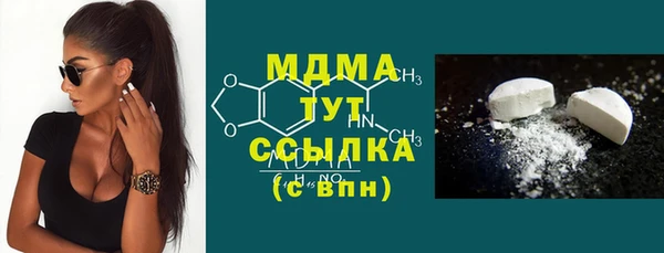 молекула духа Алзамай