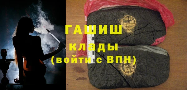 молекула духа Алзамай
