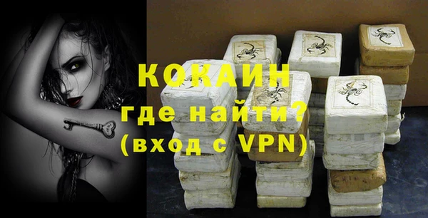 кокаин колумбия Алексин