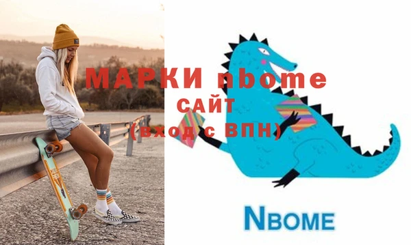 кокс Алексеевка