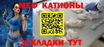 меф VHQ Донской