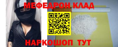 меф VHQ Донской