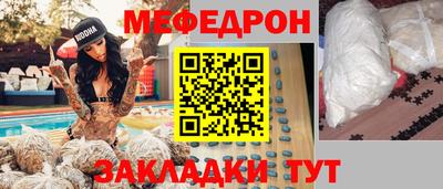 меф VHQ Донской