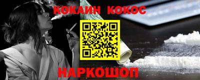 mix Донецк