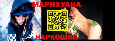 дурь Славянск-на-Кубани