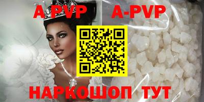 меф VHQ Донской