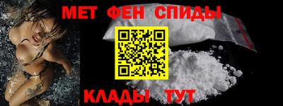 меф VHQ Донской