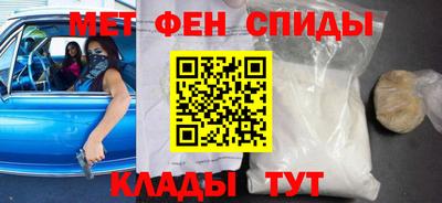 mix Донецк