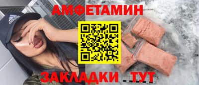 mix Донецк