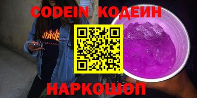 mix Донецк