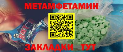 меф VHQ Донской