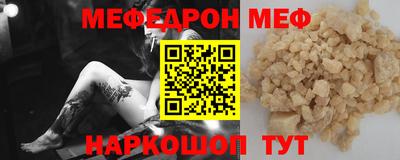 mix Донецк
