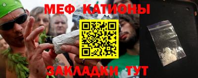 mix Донецк