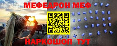 mix Донецк