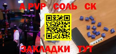 mix Донецк