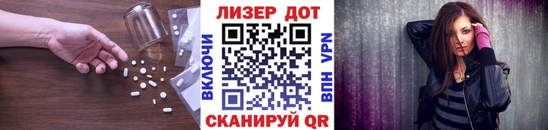 Лсд 25 экстази ecstasy  цены наркотик  Обнинск 