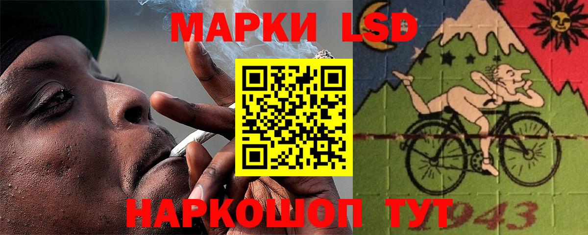 ОМГ ОМГ онион  LSD-25 экстази кислота  Обнинск  Вход с VPN  ЛСД экстази ecstasy 
