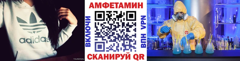 купить наркотики сайты  Обнинск  Первитин витя 