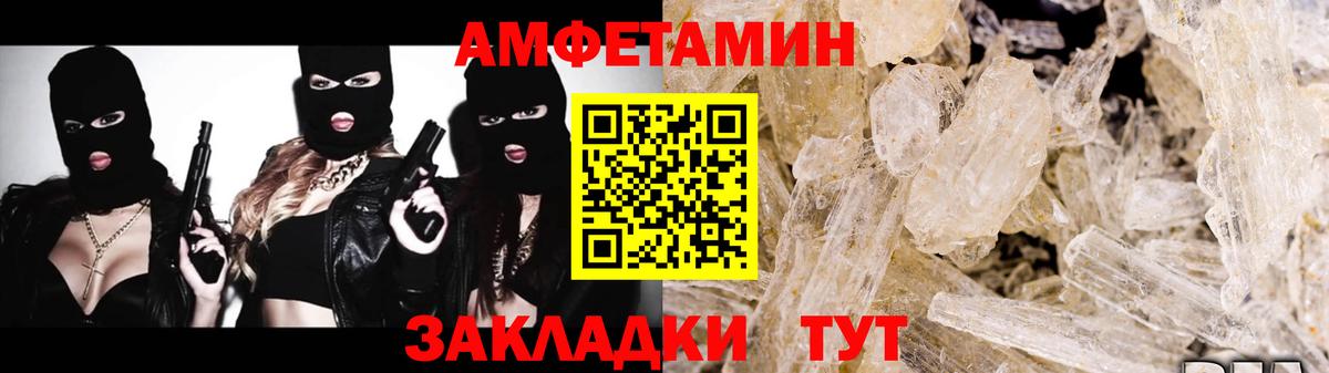 Метамфетамин Декстрометамфетамин 99.9%  Метамфетамин Декстрометамфетамин 99.9%  Вход с VPN  Обнинск 