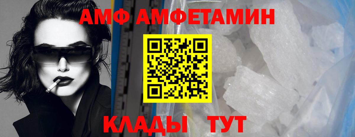Метамфетамин Methamphetamine Обнинск