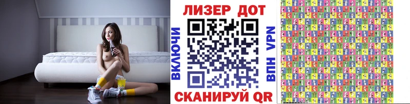 Марки N-bome 1,5мг  Обнинск 