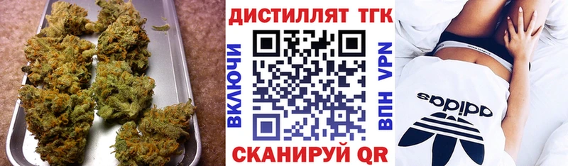 ТГК Wax Обнинск