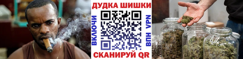 Шишки марихуана Amnesia  Обнинск 