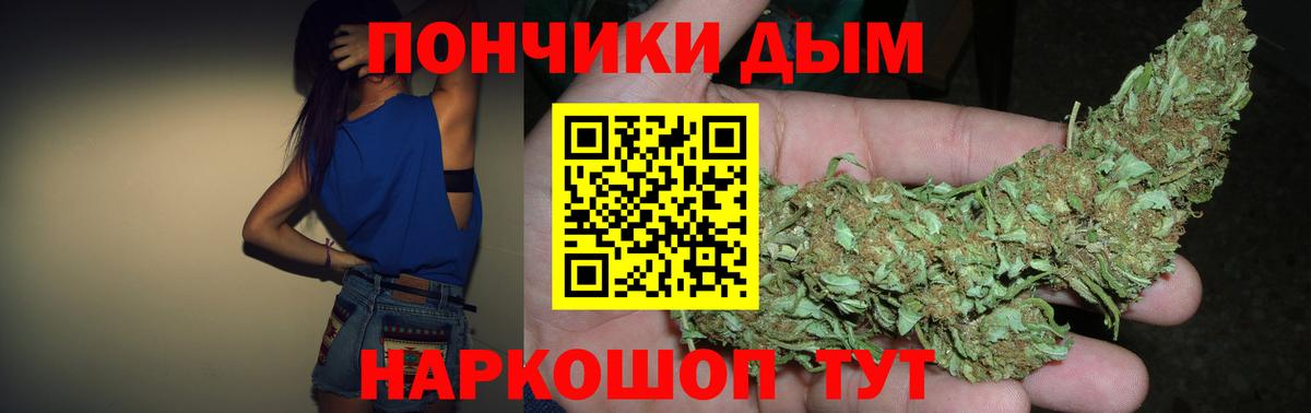 МАРИХУАНА план  Вход с VPN  Бошки Шишки MAZAR  Обнинск  МАРИХУАНА AK-47 