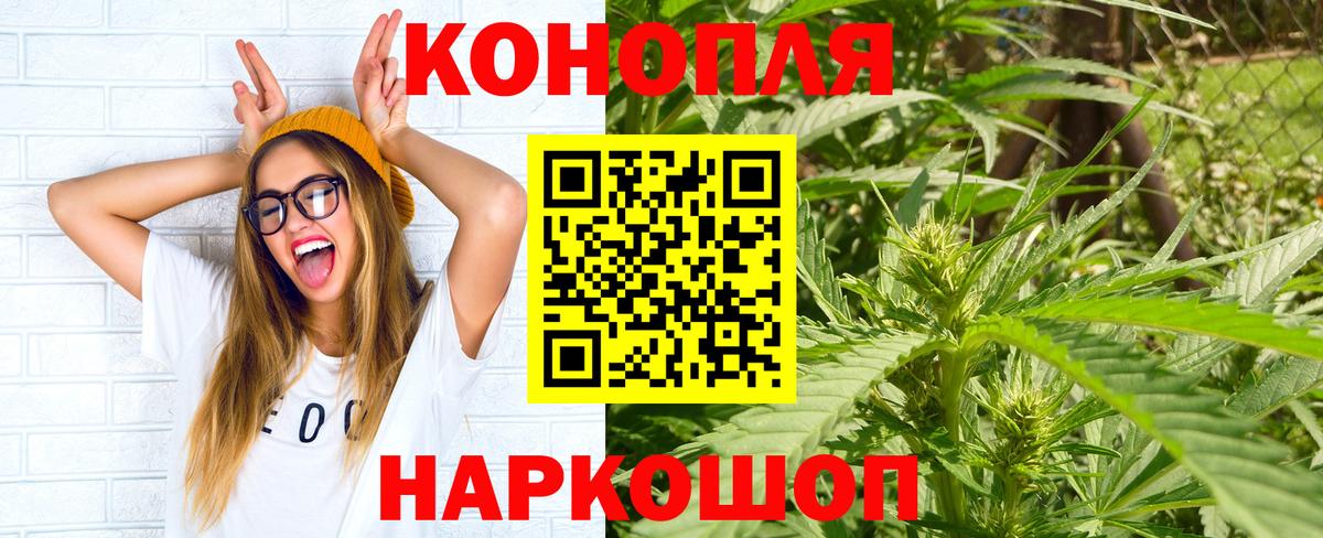 Шишки марихуана сатива Обнинск